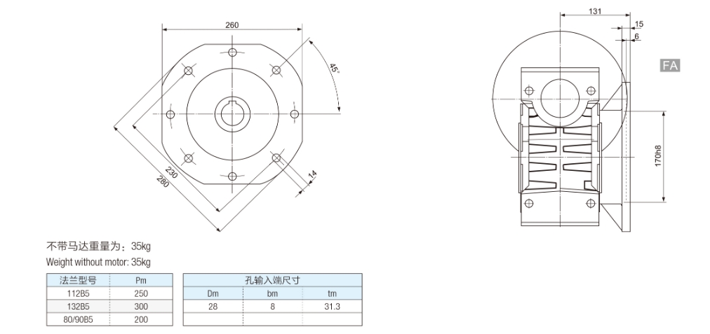 GWRV110蜗轮减速器