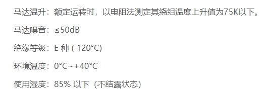 TKM063减速器