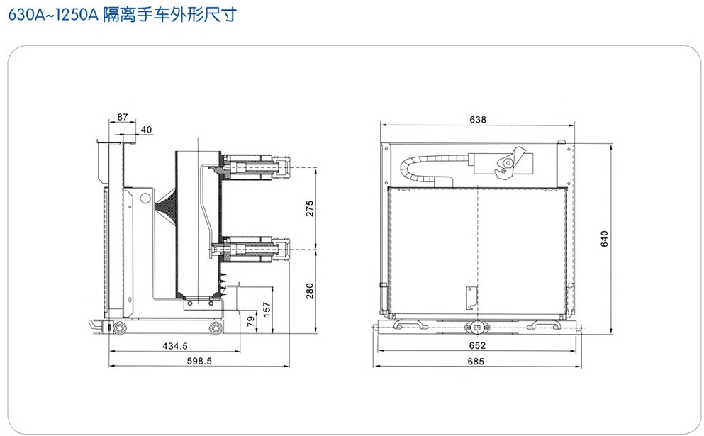 10KV、24KV、40.5KV系列户内高压功能单元手车