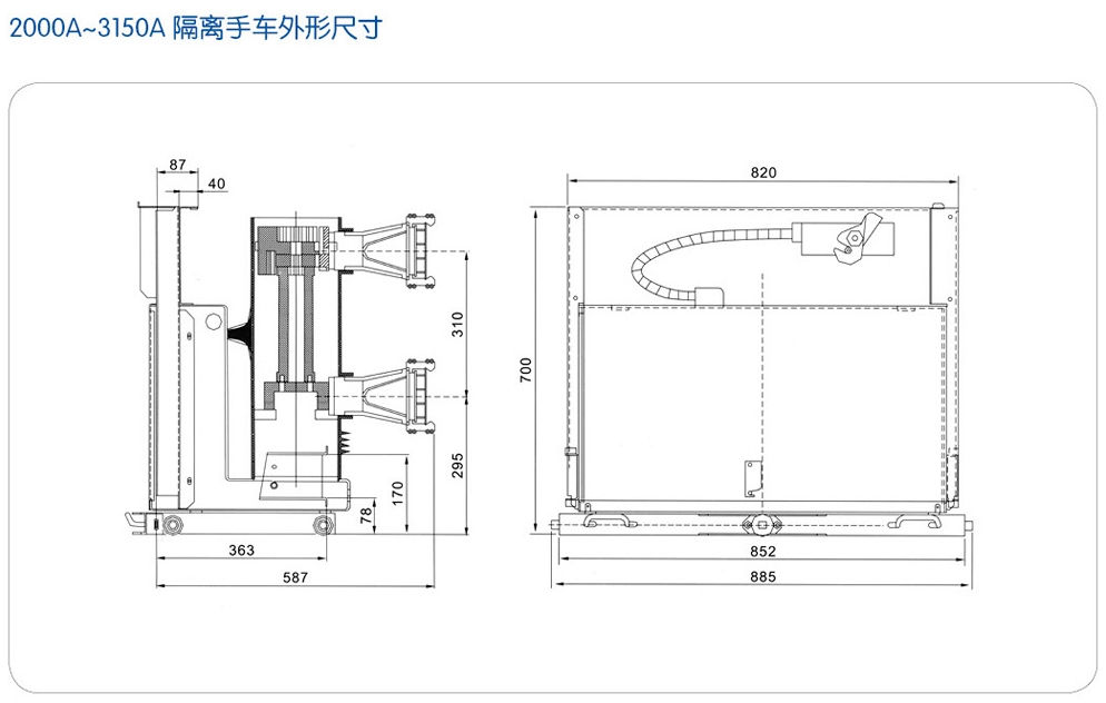 10KV、24KV、40.5KV系列户内高压功能单元手车