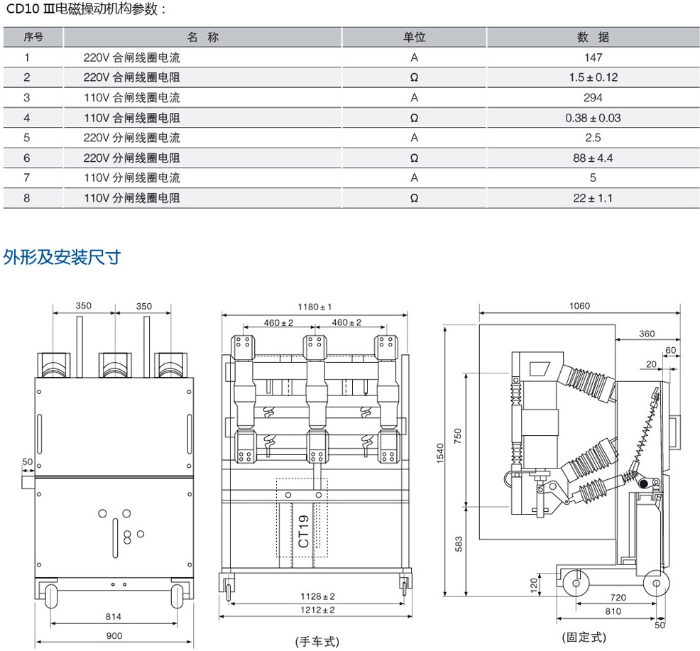 ZN23-40.5C/T户内高压真空断路器