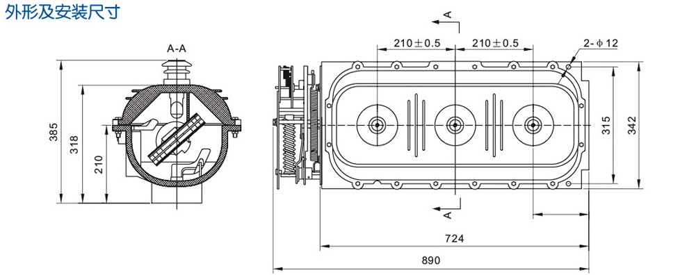 FLN36-12D/FLRN36-12D户内高压六氟化硫负荷开关