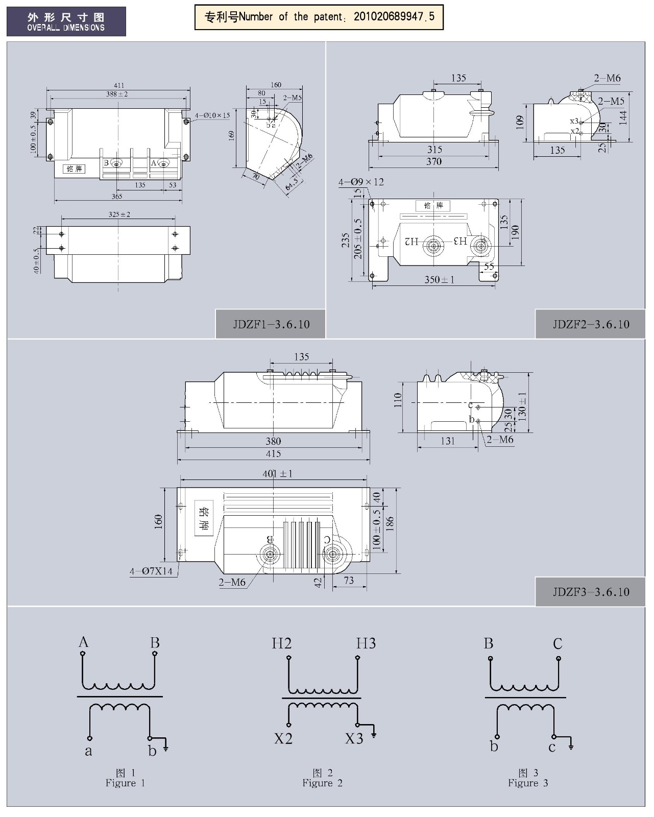 JDZF1(2、3)-3、6、10系列全封闭户内单相充气柜用电压互感器