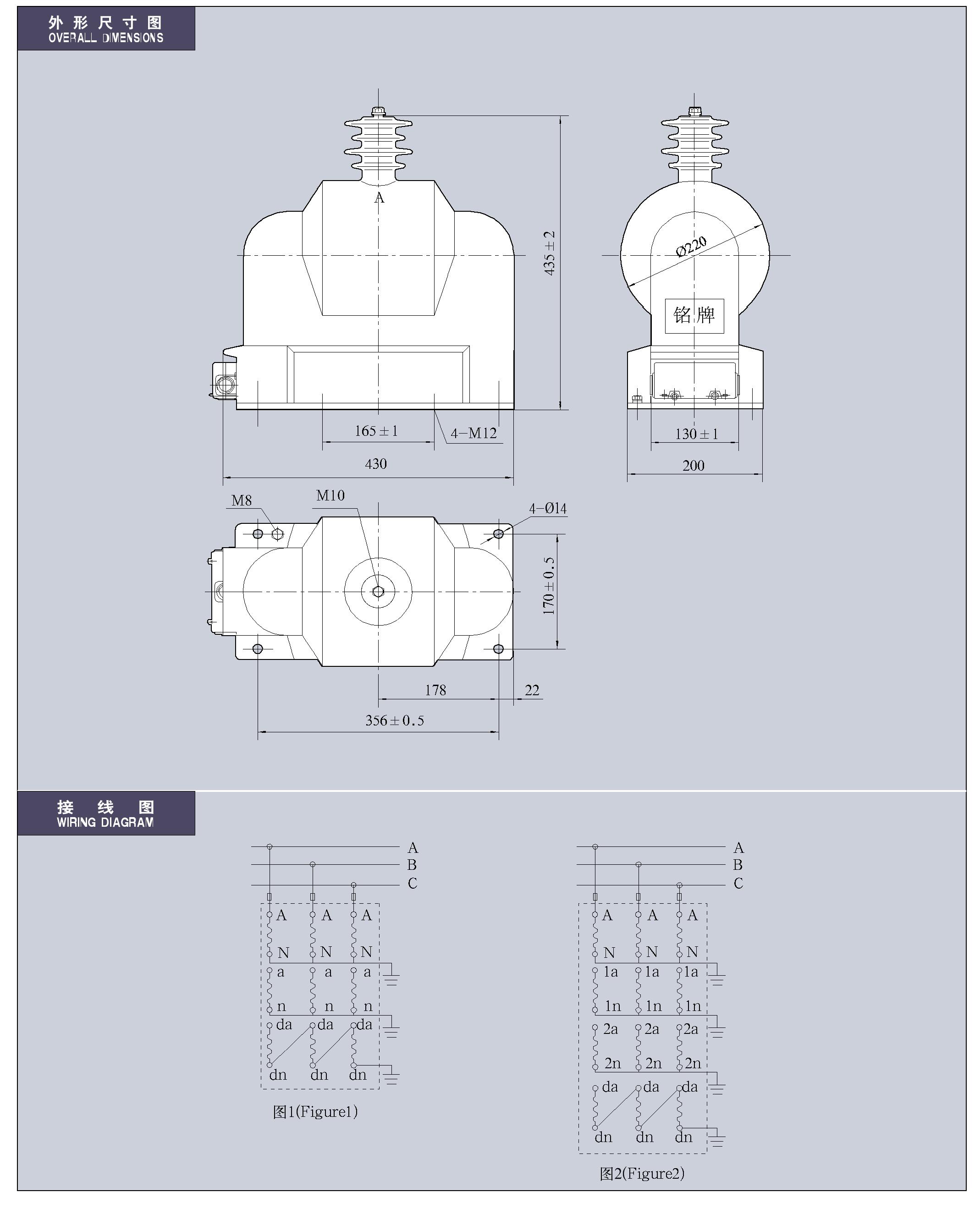 15-24kV环氧树脂电压互感器JDZX9-15、20Q型全封闭户内单相电压互感器