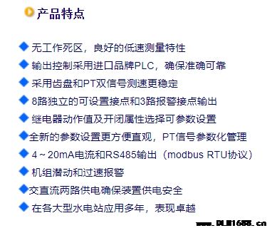 BJ1010C-2N装置型