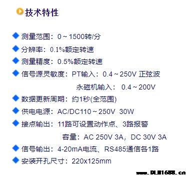 BJ1010C-2N装置型