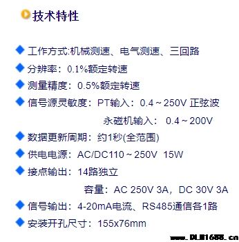 BJ1010D-3N机箱型