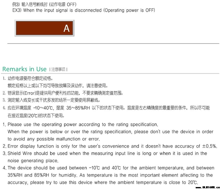 核级控制开关模块