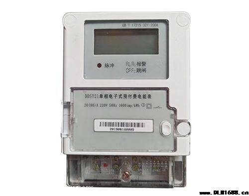 单相电子式预付费电能表(单计量单控 20(80)A)