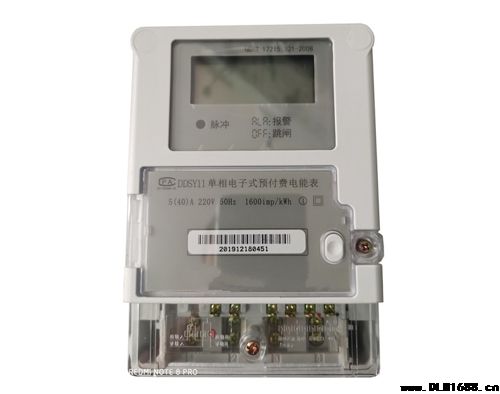 单相电子式预付费电能表(单计量单控 5(40)A)