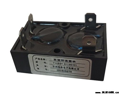 直流整流模块