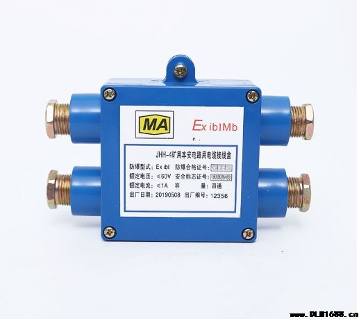 矿用本安电路用接线盒JHH4